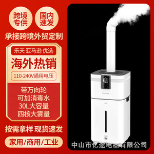 Humidificador Industrial Haoqi de 30L con Salida de Vapor de 3KG para Uso en Fábricas y Almacenes - Product Image 4