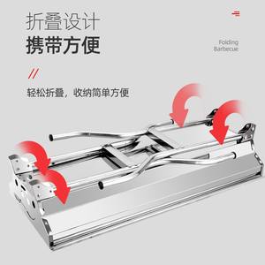 Barbecue portable pliable Qianxin en acier inoxydable 40x20cm, pour plus de 5 personnes, utilisable en extérieur avec charbon de bois - Product Image 5