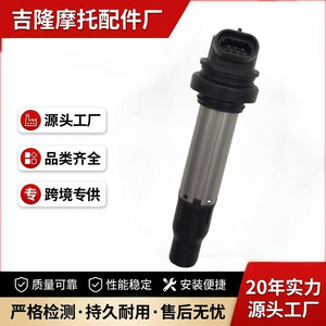 Bobine d'allumage Jilong ZF400GS A241201 monocylindre pour moto Keeway 450RR, pièce de rechange - Product Image 5