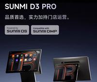 Кассовый аппарат D3 Pro с сенсорным экраном 15,6 дюйма, 4+64 ГБ, NFC-оплата, Android 13, POS-система для розничной торговли