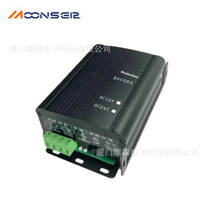 Chargeur intelligent WisdonGen BAC06A 12V 24V DC pour batterie industrielle, chargeur de bureau 30W, entrée 100-240V - Product Image 1