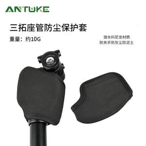 Protector de Poste de Asiento para Bicicleta de Montaña Suntour, Cubierta de Suspensión Duradera de Nailon Negro, Ajuste Universal - Product Image 4