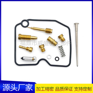 Kit de réparation de carburateur pour Arctic Cat500 4x4 Auto 2005 2007 B115, numéro de pièce Cat500 - Product Image 5