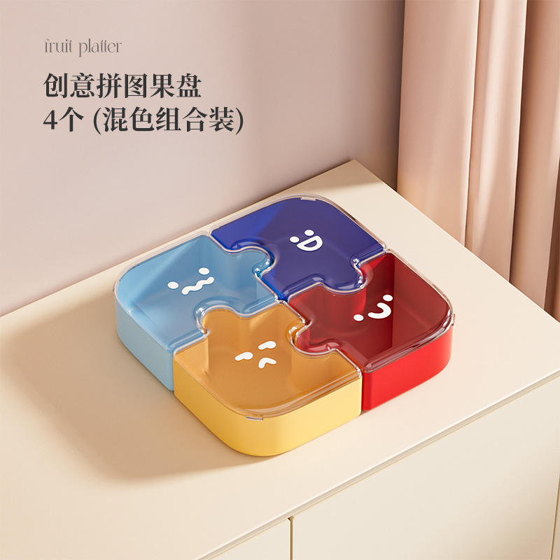 Assortiment de fruits créatif en puzzle [Plateau 4 compartiments couleurs assorties]
