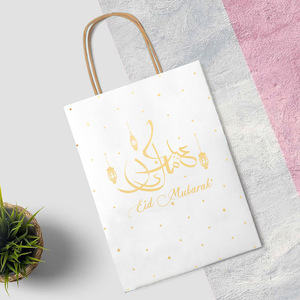 623105/623112 Sacchetto Regalo in Carta Eid Mubarak, Decorazioni per Feste Musulmane del Ramadan, Design Blu e Bianco per la Festa dell'Eid - Product Image 2