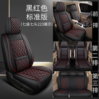 Housses de siège de voiture universelles en cuir pour 7 places pour Toyota Wish Odyssey Modèles similaires-Compatible Land Cruiser X6 CR-V Civic