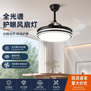 พัดลมเพดานไร้ใบพัดโทโฮ รุ่น 9908 ปรับแต่งได้ พร้อมไฟ LED สำหรับห้องนั่งเล่นและห้องนอน - Product Image 2