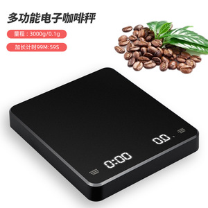 Multifunctional Coffee Scale 3kg Rechargeable Digital <b>Timer</b> For Home Hand Drip Brewing - Product Image 1