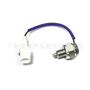 Capteur de température d'eau 8604A007 MN168753 pour système de refroidissement du moteur de voiture, pièce de rechange - Product Image 3