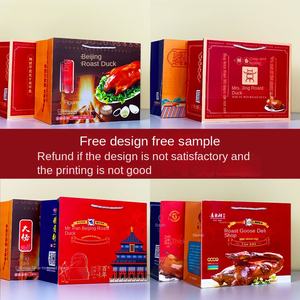 Sac cadeau d'emballage de canard rôti de Pékin déchiré à la main poivre <span class=keywords><strong>poulet</strong></span> viande marinée aliments cuits papier sac à main sac en plastique - Product Image 2