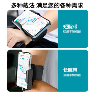 Wrist Phone Holder For Cycling Sports Breathable ABSPC Armband Unisex Solid Color A102 - Product Image 5