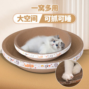 Rascador redondo corrugado para gatos Pipitao, juguete duradero para gatos, artículos para gatos, gran stock disponible para venta al por mayor, en forma de tazón - Product Image 3