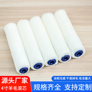 Customized Roller <b>Brush</b> Head 4 Inch Wool Mini Thumb Roller White Paint Roller <b>Brush</b> Core For Painting Hardware Tool <b>Brush</b> - Product Image 5