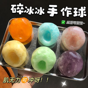 Boule de gelée arc-en-ciel à l'huile de coco, boule de glace souple faite à la main, jouet sensoriel anti-stress amusant, cadeau d'anniversaire, soulagement de l'anxiété - Product Image 2