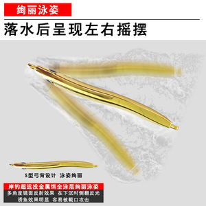 Mirror Plated <b>S</b> Shape Jig Lure 40g High Speed Spinner Single <b>Hook</b> For Mackerel Bass Bottom Bait Fishing Lure - Product Image 3