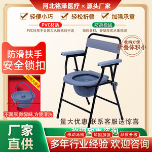 Chaise de toilette pliante Hebei Mingze pour personnes âgées et handicapées, avec dossier et accoudoirs, largeur de siège 40 cm, équipement de sécurité pour salle de bain - Product Image 5
