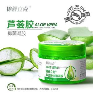 Hainuojin Shulike Crema Antibacteriana de Gel de Aloe Vera en Tubo de 50g, Jabón Antibacteriano, Gel Antibacteriano de Aloe Vera - Product Image 1