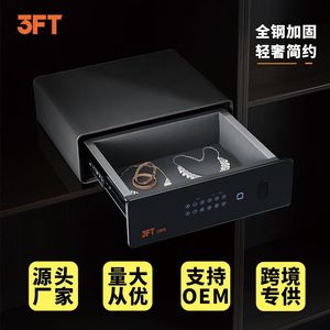 Caja Fuerte para Joyas de 3 Pies con Huella Dactilar y Contraseña, 485x405x155mm, Acero Laminado en Frío, Uso Doméstico - Product Image 1