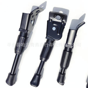 Béquille latérale pour vélo électrique, 32-40 cm, accessoire de vélo pliable en métal, modèle unique - Product Image 5