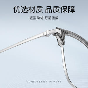 Gafas retro cuadradas de media montura para hombre con protección contra la luz azul, lentes de PC Danyang 8097 - Product Image 3