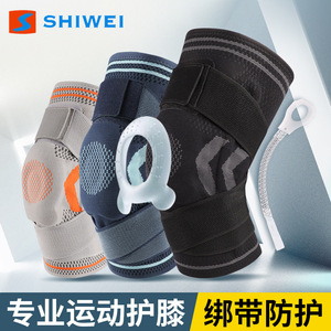 ชิเว่ย สนับเข่าสำหรับผู้ชายผู้หญิง อุปกรณ์ป้องกันข้อต่อสำหรับเล่นกีฬา วิ่ง บาสเก็ตบอล สีเทา สีส้ม สีน้ำเงินกรมท่า สีดำ สำหรับทุกเพศ - Product Image 2