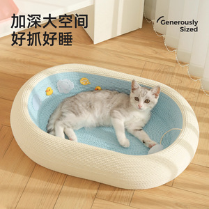 ที่นอนข่วนเล็บแมวลายการ์ตูน ขนาด 62x41x14 ซม. พื้นที่กว้างขวางสำหรับแมว - Product Image 1