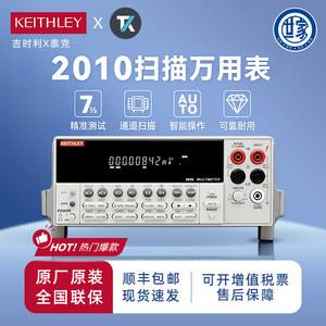 Multímetro Digital Keithley 2010 de 7.5 Dígitos, de Escritorio, Uso Profesional, Comunicación GPIB RS-232 - Product Image 4