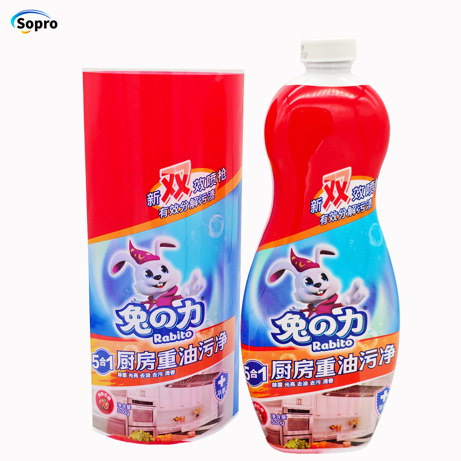 Custom Logo Shrink Wrap Label for 500ml Plastic Bottle Shrink Sleeve Label for Shampoo Kitchen Cleaner Bottle