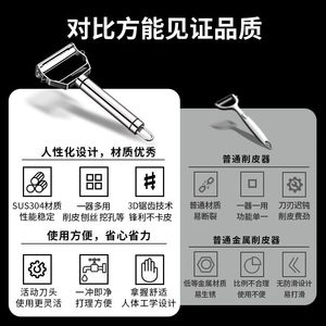 Stainless Steel Peeler Multi Function Fruit Vegetable Knife Kitchen Tool For Potato Melon - Product Image 3