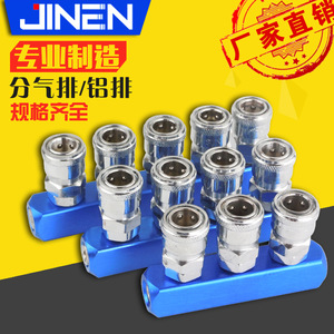 JINEN Quick Connector 1 to 3 Way 1/4 In Air Diverter <b>Pneumatic</b> <b>Tool</b> Accessory - Product Image 5