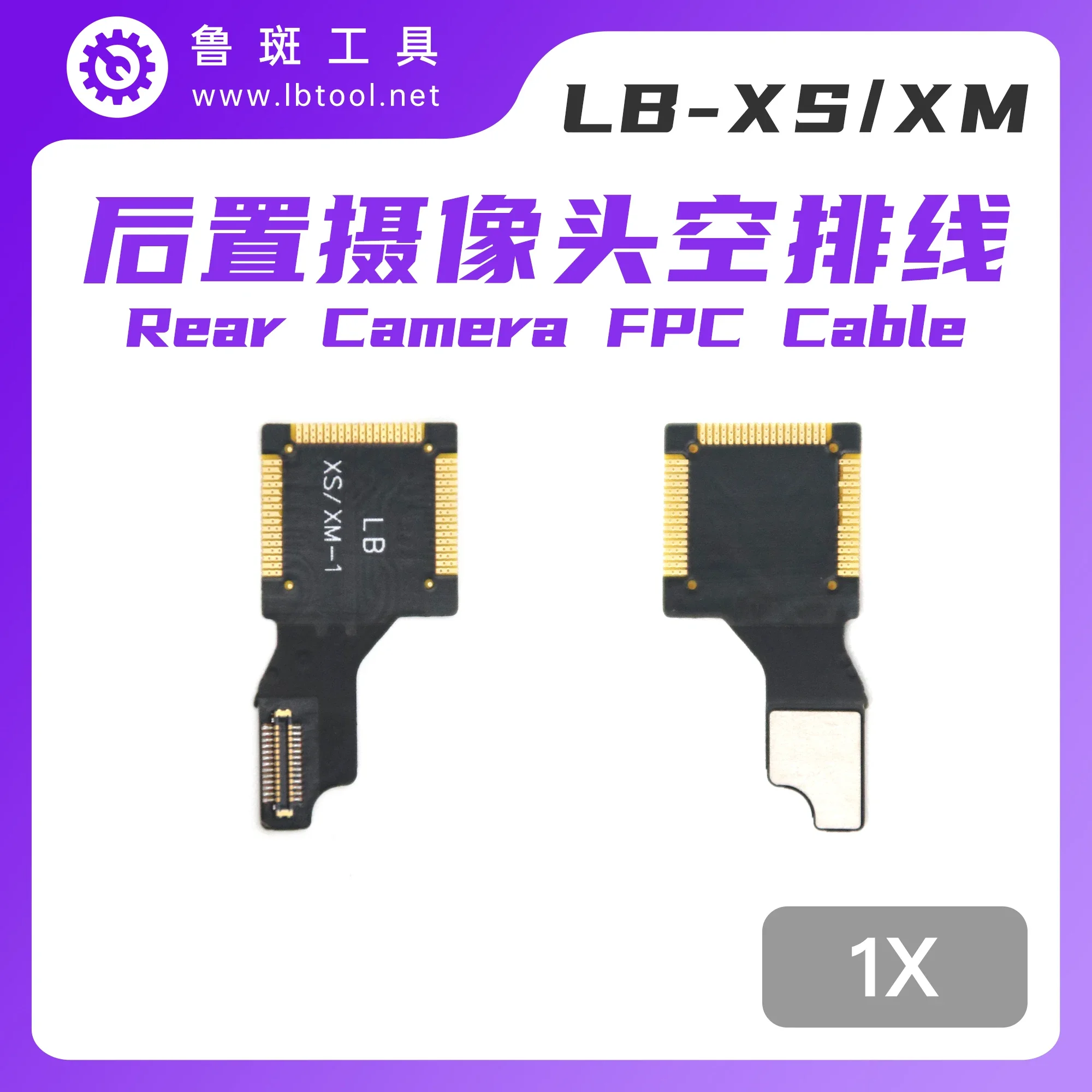 LB-xs max 1x