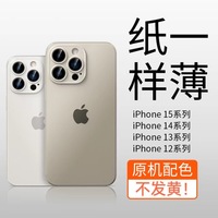 Coque de téléphone magnétique avec cadre d'objectif d'appareil photo, béquille, antichoc, compatible avec la charge sans fil, protection de l'appareil photo