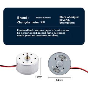 300 personalizzato DC Brushless Micro motore piccola fontana solare tappo ventilatore con 3000 RPM a magnete permanente costruzione - Product Image 3