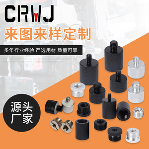 Crvj Aluminum Thread Adapter 5 8 To 1 4 3 8 Mic Mount Bracket For <b>Microphone</b> <b>Stand</b> Clip Accessory - Product Image 1
