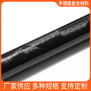 Tubos de Fibra de Carbono Personalizados para Refuerzo en Decoración del Hogar y Materiales de Construcción - Product Image 4