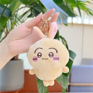 En gros, Pendentif en peluche Baji IkaWa mignon de 12 cm, Animal en peluche de dessin animé, Porte-clés de sac, Poupée de machine à griffes, Cadeau pour enfants et filles - Product Image 3
