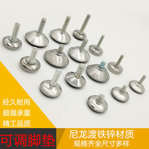 Patas Ajustables Ying Sheng de 33mm, 38mm y 50mm con Base de Goma para Muebles, Gabinetes y Sofás - Product Image 3