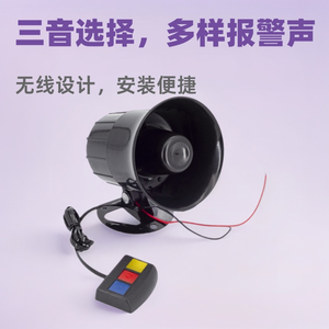 Ricambi Auto di alta qualità con specifiche Multiple per allarme per Auto fabbriche rigorosamente controllate Tweeter altoparlante <span class=keywords><strong>clacson</strong></span> diretto - Product Image 3