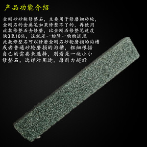 Pierre à aiguiser en carbure de silicium à grain grossier, pierre à huile pour le façonnage de couteaux et de moules, pierre de rodage pour réparation - Caractéristiques clés - Product Image 5