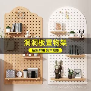 Pegboard Solid Wood <b>Wall</b> <b>Shelf</b> Irregular Shape Office Storage Rack <b>Wall</b> <b>Mounted</b> Display <b>Shelf</b> Neatening Partition - Product Image 1