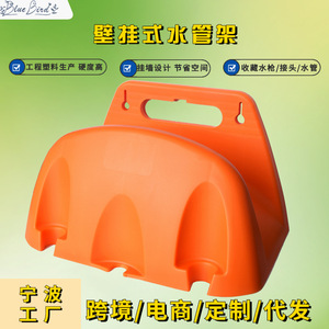 Bluebird <b>Wall</b> <b>Mounted</b> <b>Hose</b> Rack 22.5X14.5X13.5cm Water Resistant Garden Irrigation Storage Orange - Product Image 5