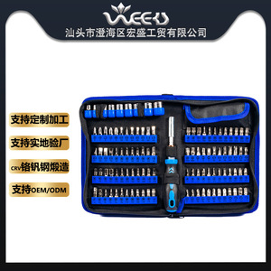 110 In 1 <b>Screwdriver</b> <b>Set</b> Magnetic <b>Precision</b> Tool For Mobile Phone Watch Repair Metric Standard 6.5mm Head - Product Image 5