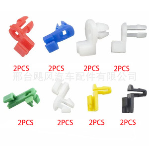 คลิปล็อคประตูรถยนต์พลาสติก JF-9993 สากล 16 ชิ้น สำหรับซ่อมและเปลี่ยน - Product Image 1