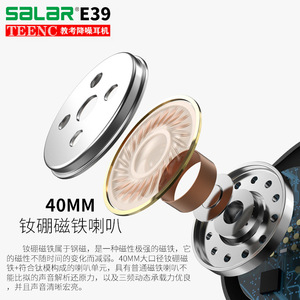 หูฟังแบบมีสายตัดเสียงรบกวน Teenc รุ่น E39 สำหรับการสอบฟังภาษาอังกฤษ - Product Image 3