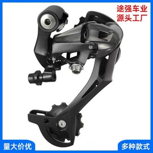 Cambio Trasero de 10 Velocidades para Bicicleta de Montaña, Piezas Duraderas de Aleación de Aluminio - Product Image 4