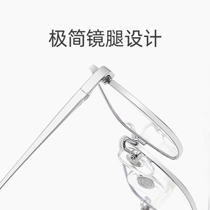 Gafas de Titanio Cuadradas para Mujer TJ8027, Montura Ligera de Titanio Puro, Diseño para Rostros Pequeños, Color Plateado - Product Image 4