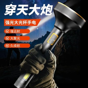 Rechargeable Flashlight Aluminum Alloy <b>Led</b> Portable Outdoor Lighting With Built In <b>Battery</b> 1200mAh Long Lasting Bright <b>Light</b> - Product Image 1