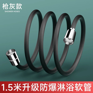 Royal Stan Shower Hose 1.5M Braided Stainless Steel Anti Tangle <b>Hot</b> <b>Cold</b> Water Plumbing Hose - Product Image 2