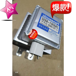 Magnetron pour four à micro-ondes 2M261 M32, type universel, testé, neuf - Product Image 2