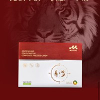 Complément Alimentaire Composé de Ginseng, Polygonatum et Baies de Goji Jinmu Group en Comprimés Comestibles 12g – Version Améliorée Beckon Power
